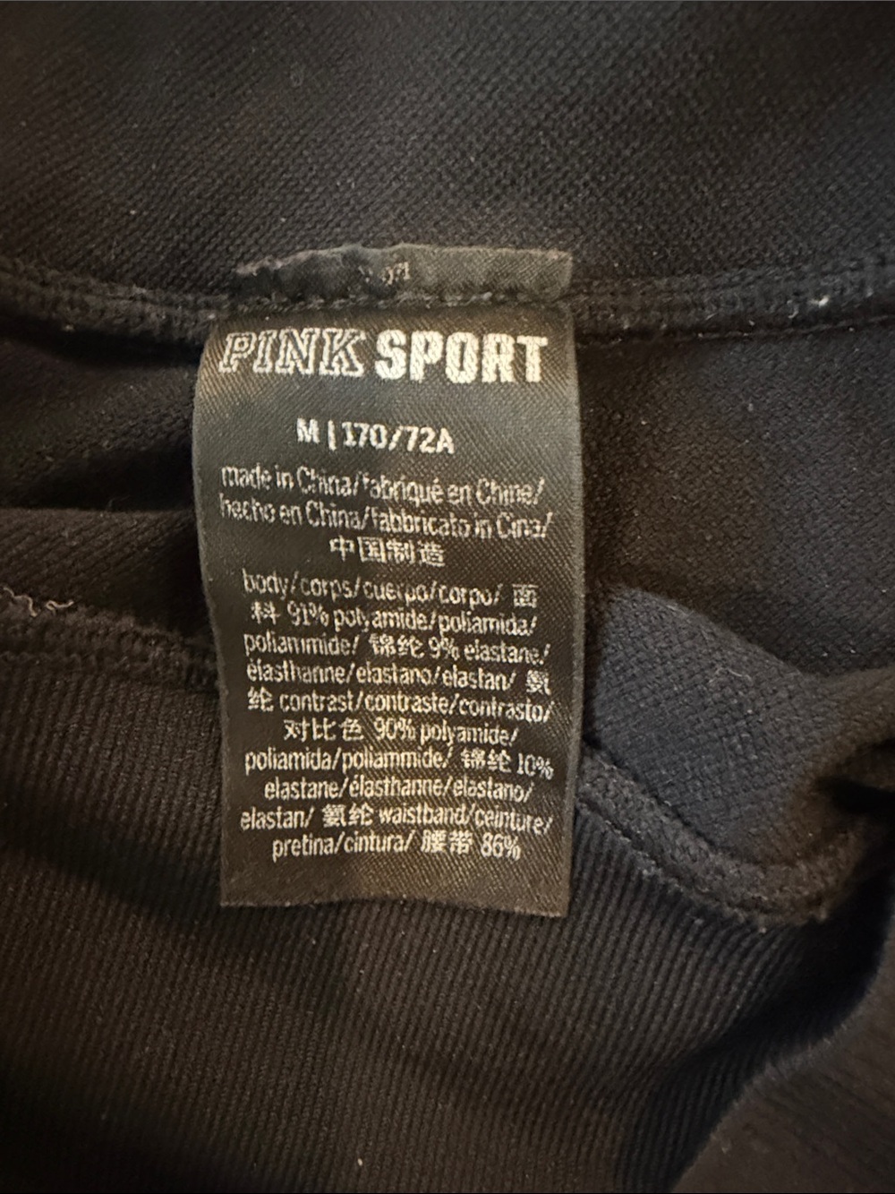 PINK Victoria's Secret Black Seamless High-Waist Leggings Women’s M - Picture 2 of 3